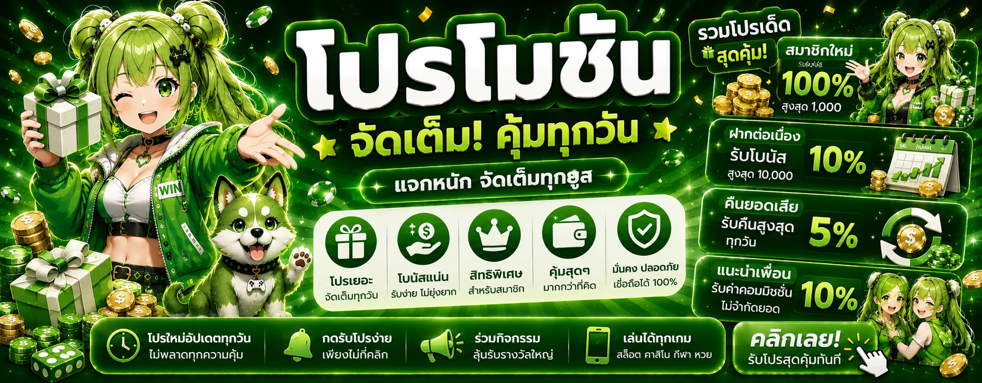 V888 เว็บตรง สล็อต คาสิโนออนไลน์ ฝากถอนออโต้