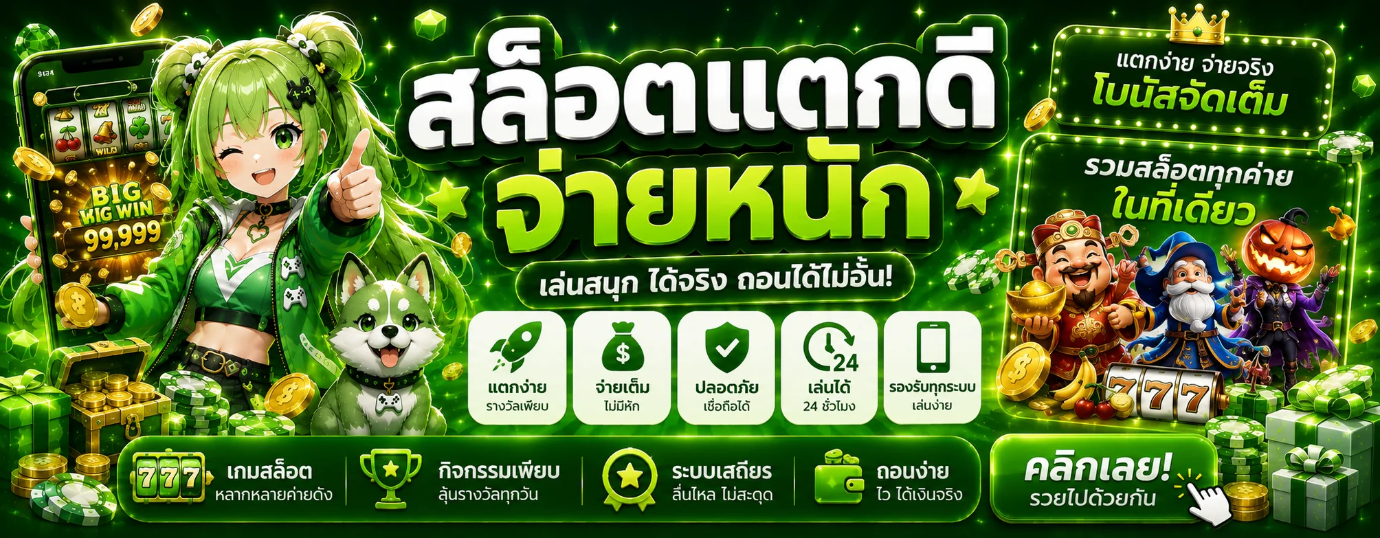 V888 เว็บตรง สล็อต คาสิโนออนไลน์ ฝากถอนออโต้
